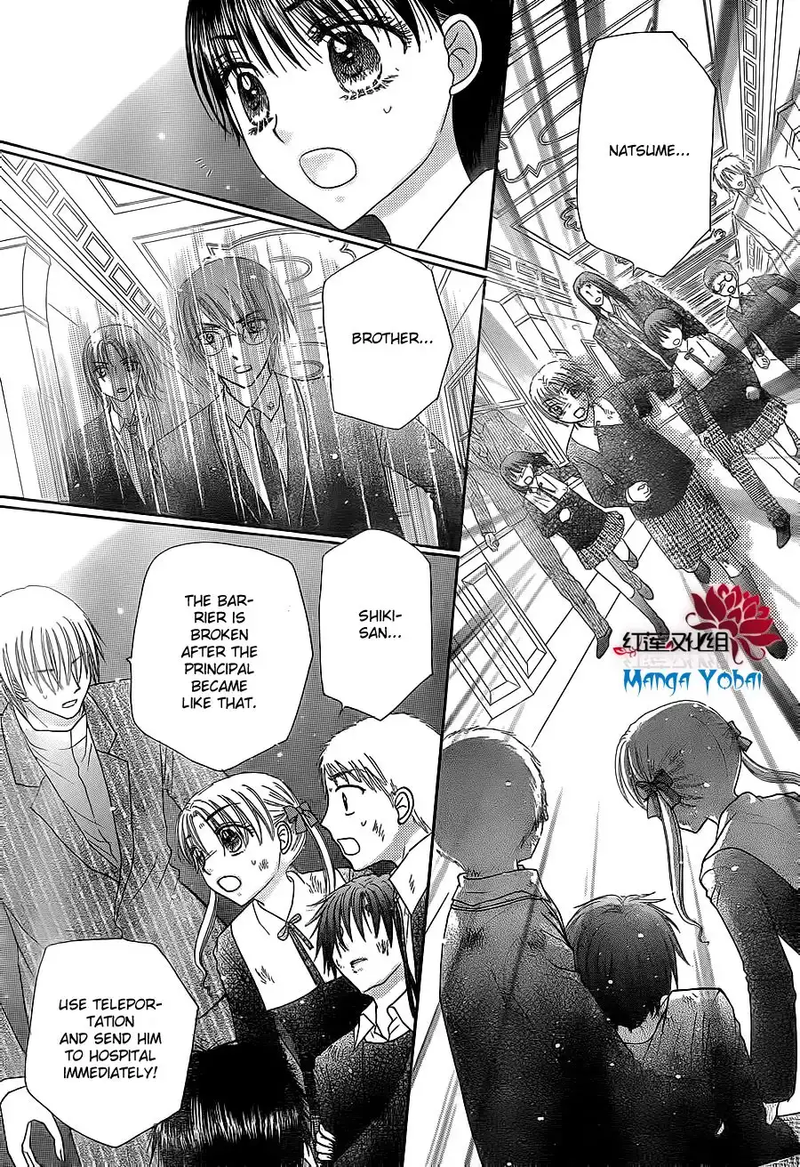 Gakuen Alice Chapter 165 24